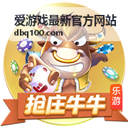 爱游戏最新官方网站 - 热门游戏推荐 星穹纪元